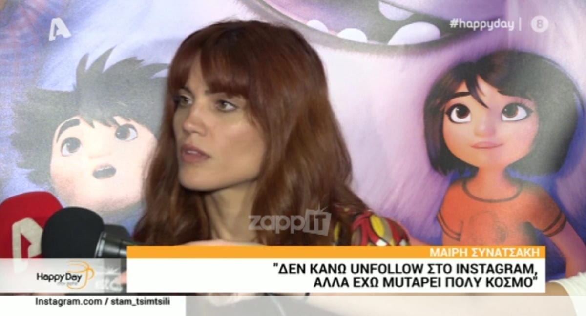 Μαίρη Συνατσάκη