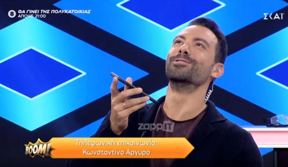 Σάκης Τανιμανίδης
