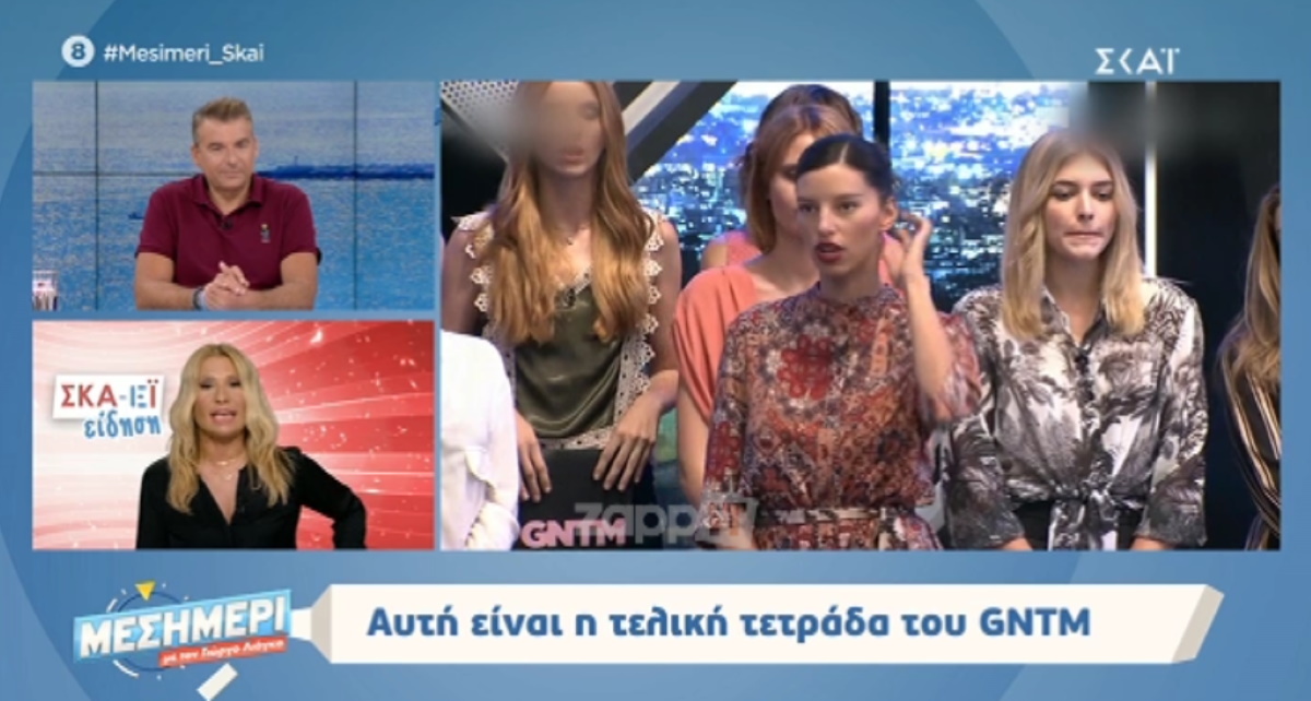 GNTM