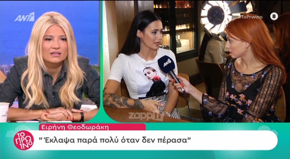 GNTM