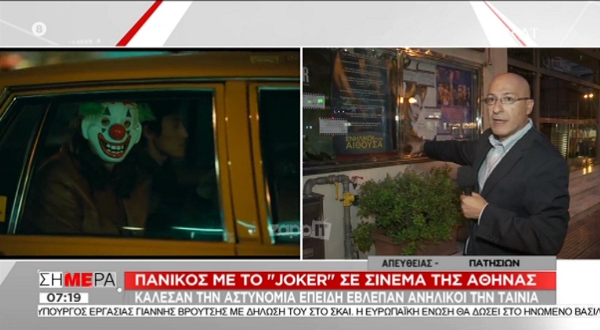Γιώργος Τσελίκας
