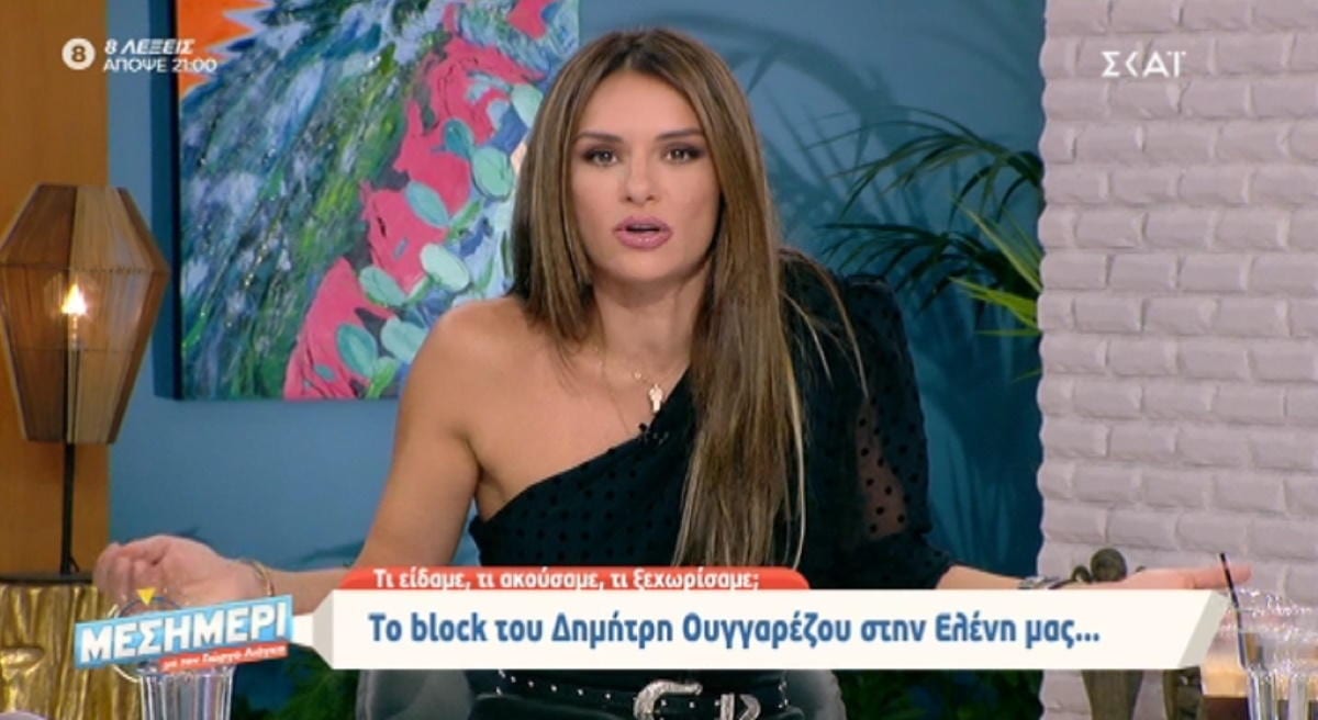 Ελένη Τσολάκη