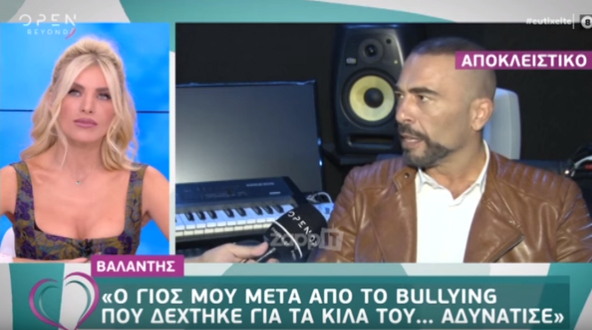 Βαλάντης