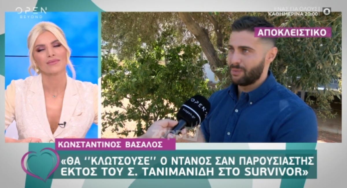 Κωνσταντίνος Βασάλος