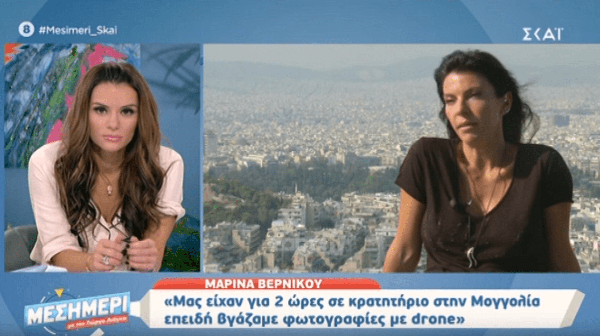 Μαρίνα Βερνίκου