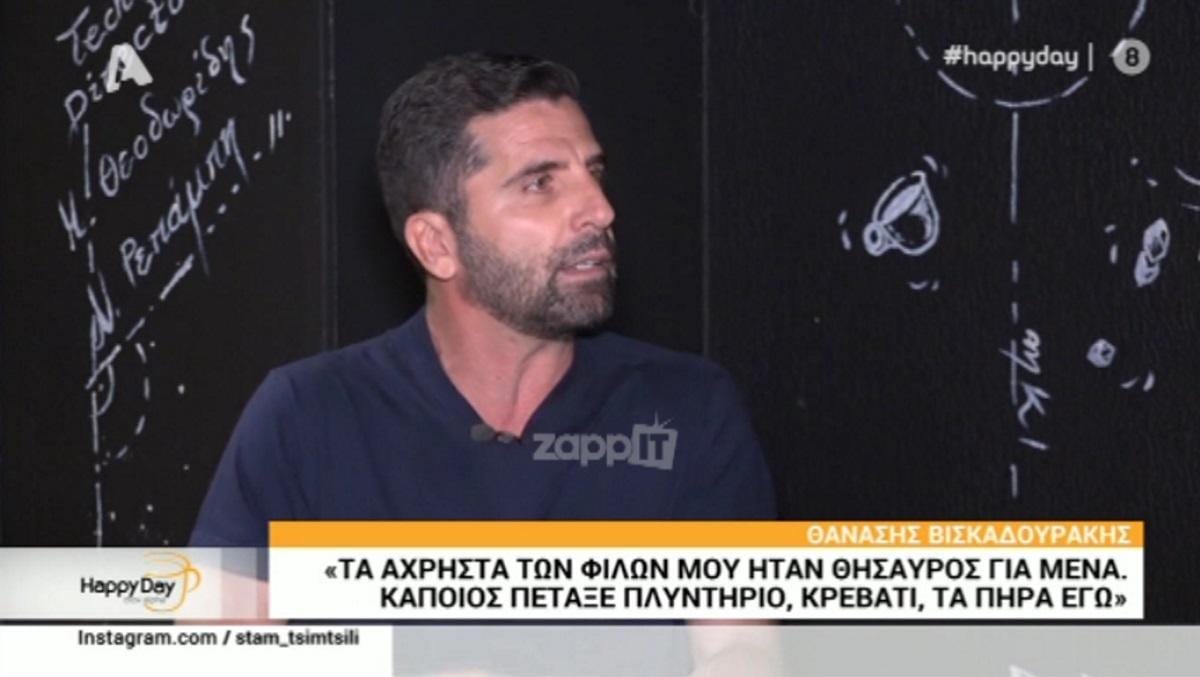 Θανάσης Βισκαδουράκης