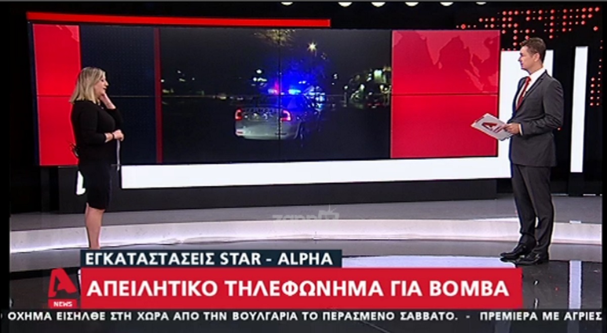 Alpha