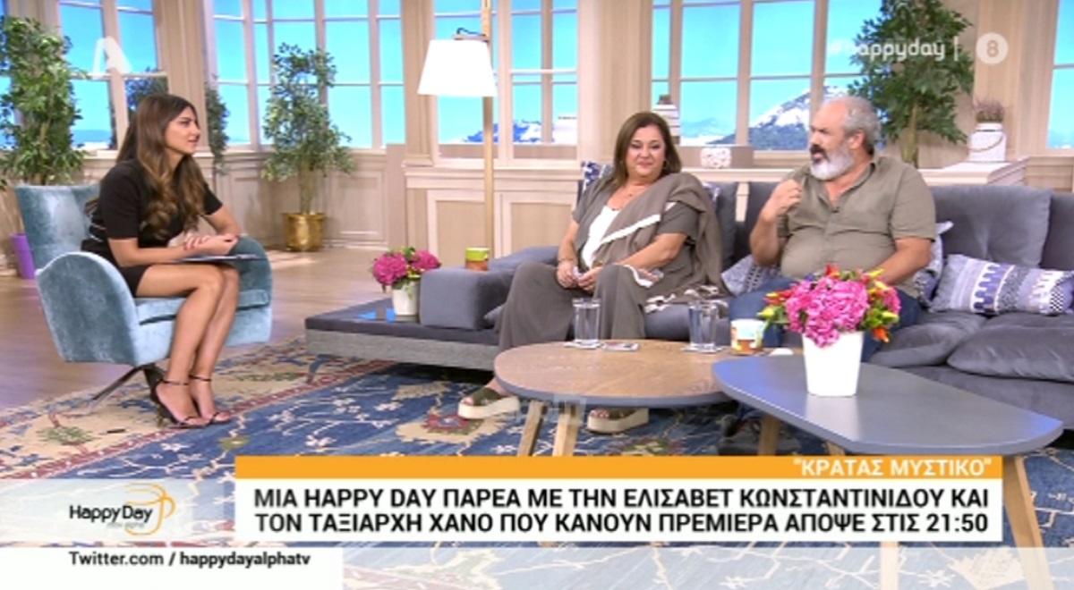 Ταξιάρχης Χάνος