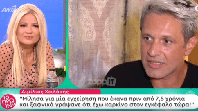 Αιμίλιος Χειλάκης