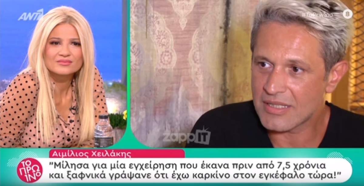 Αιμίλιος Χειλάκης