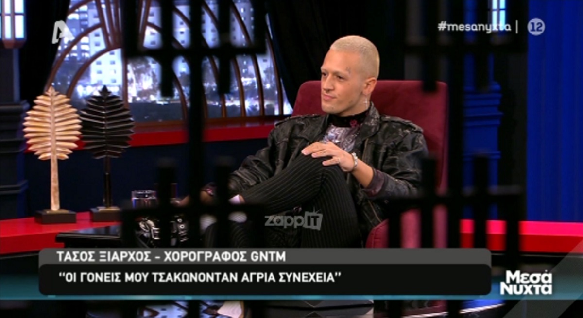 Τάσος Ξιάρχος