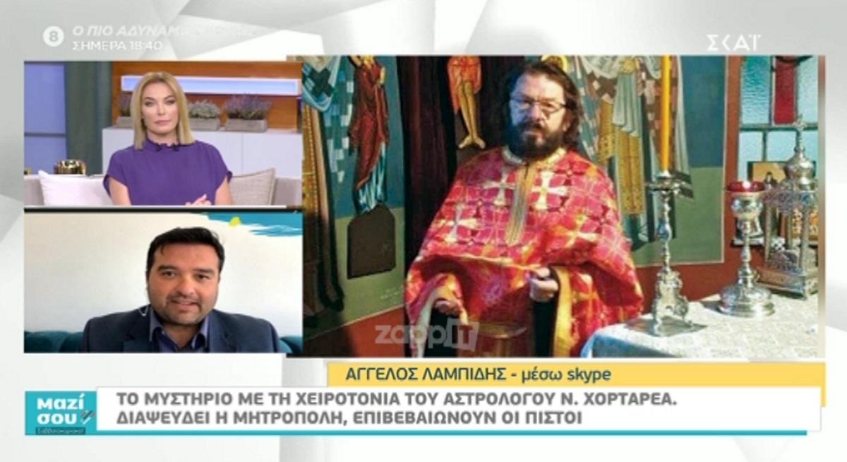 Νίκος Χορταρέας