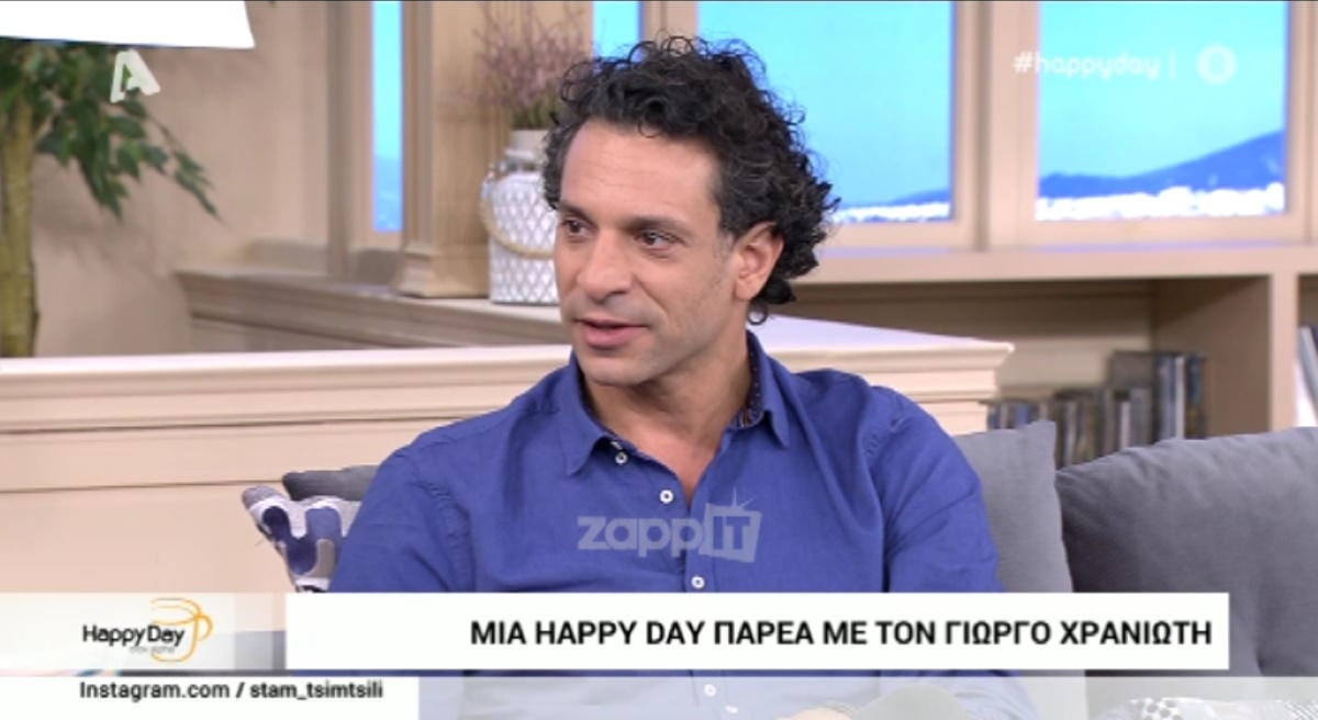 Γιώργος Χρανιώτης