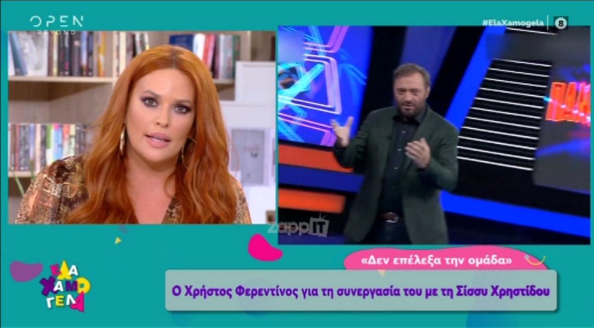 Σίσσυ Χρηστίδου