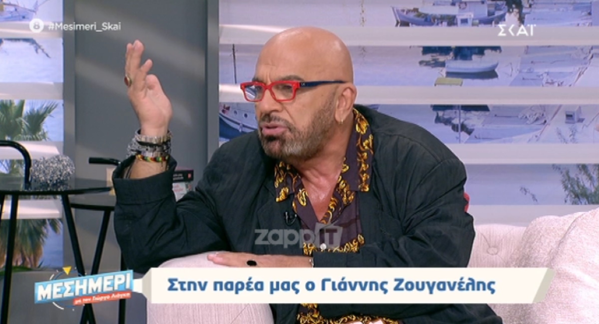 Γιάννης Ζουγανέλης