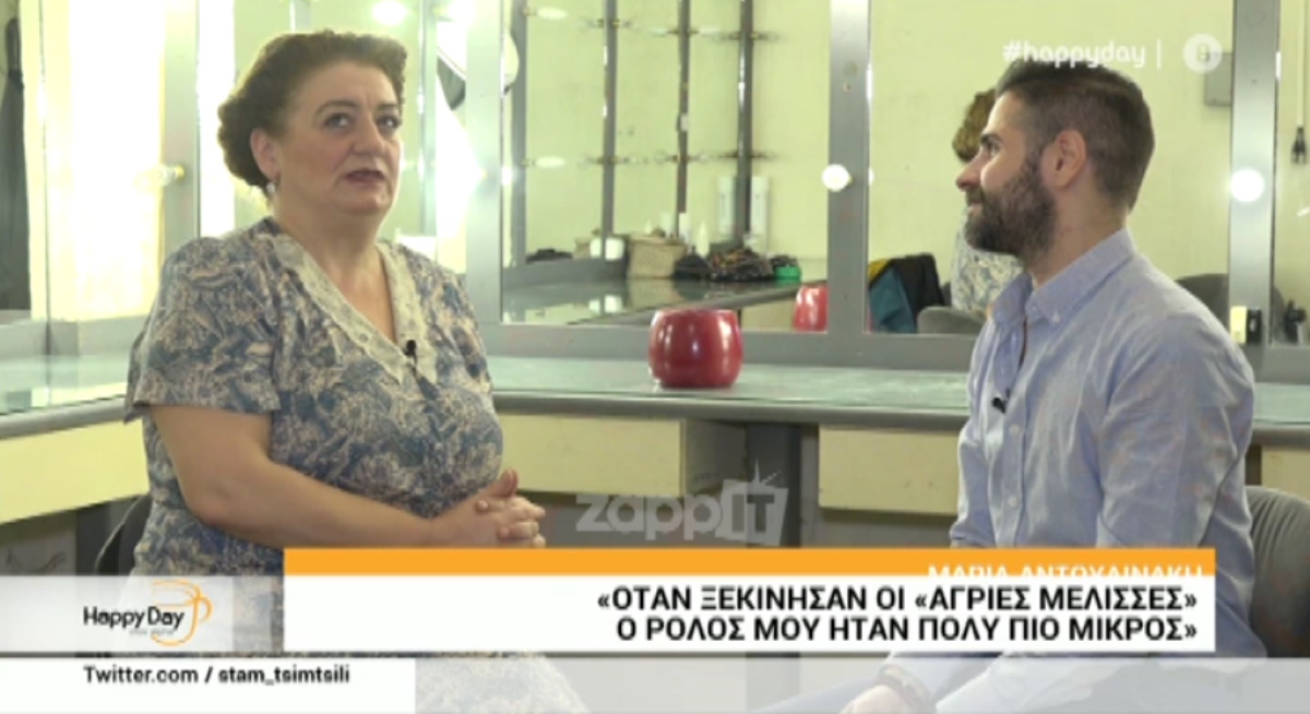 Μαρία Αντουλινάκη