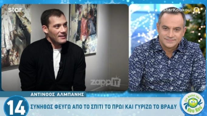 Αντίνοος Αλμπάνης