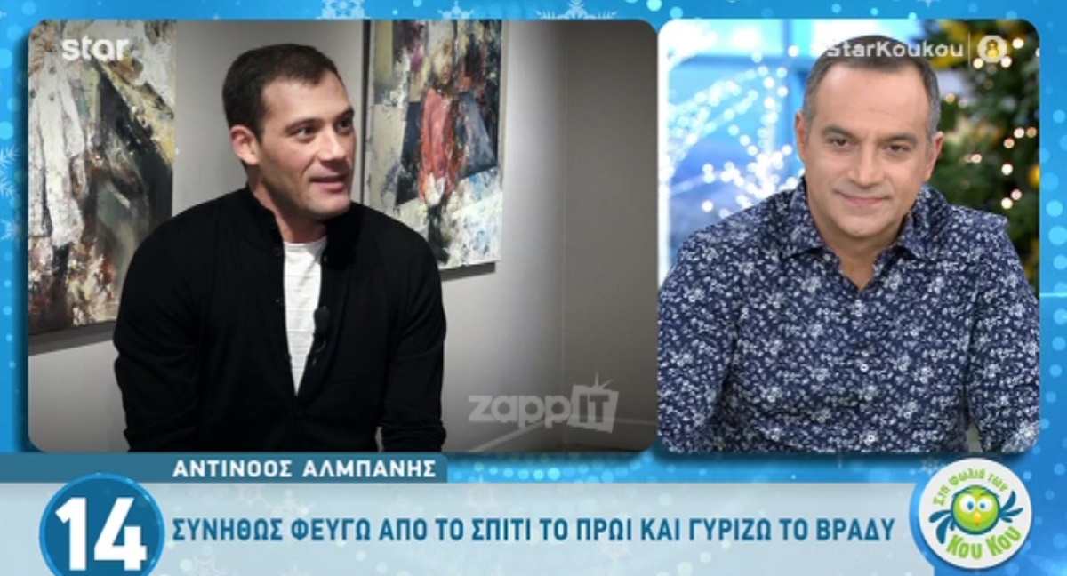 Αντίνοος Αλμπάνης