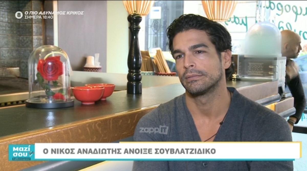 Νίκος Αναδιώτης