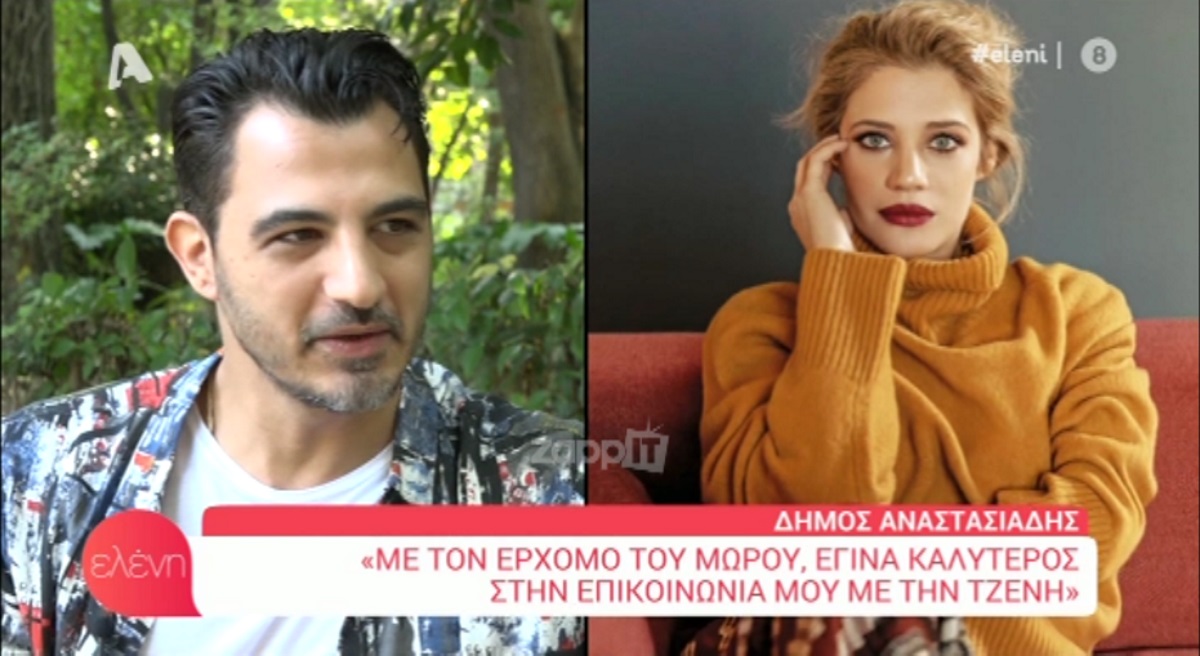 Δήμος Αναστασιάδης
