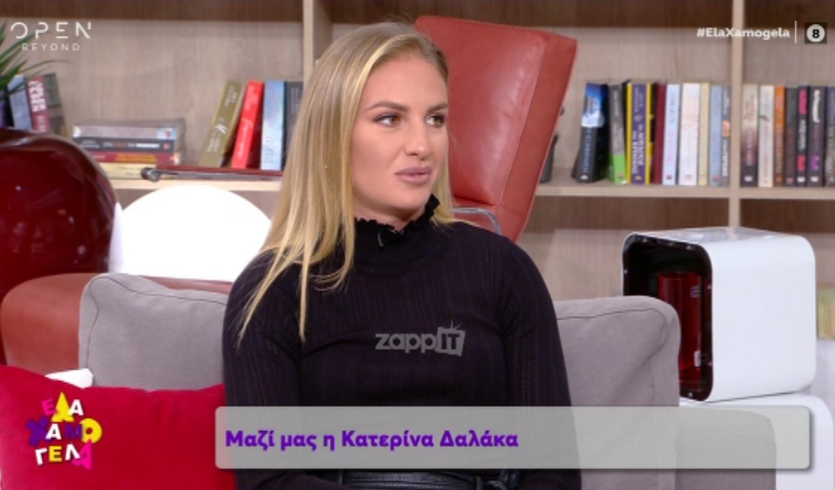 Κατερίνα Δαλάκα