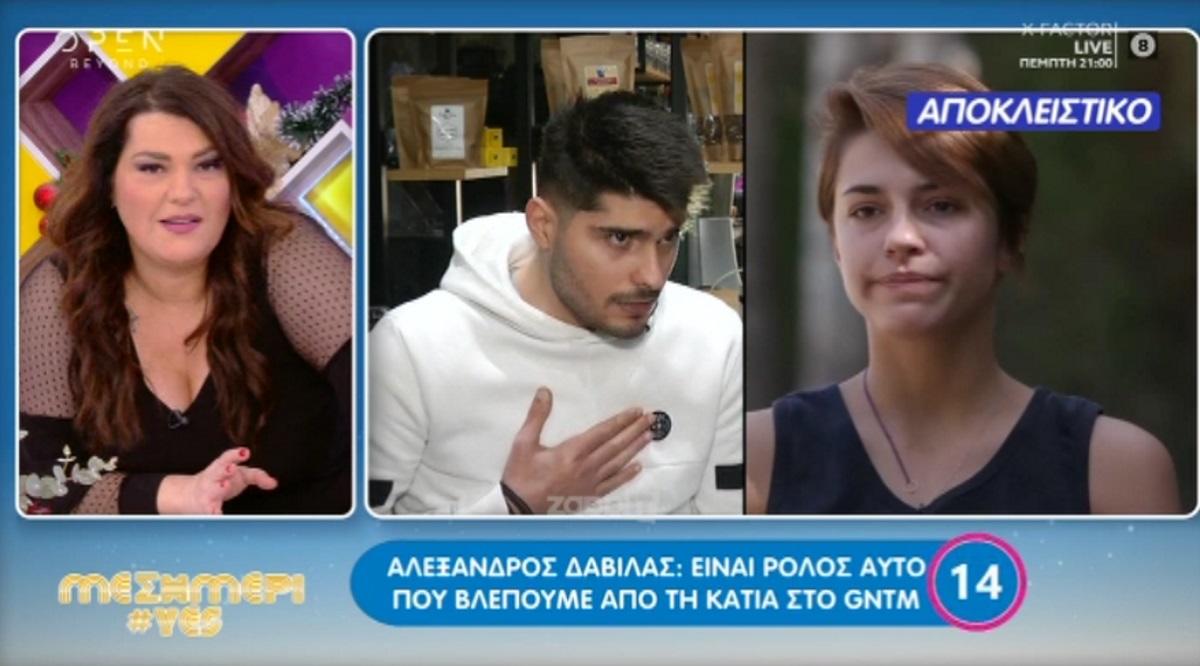 Αλέξανδρος Δαβιλάς