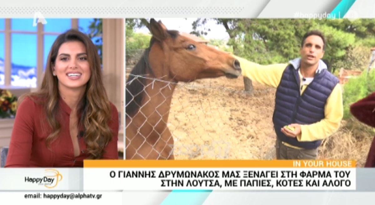 Γιάννης Δρυμωνάκος