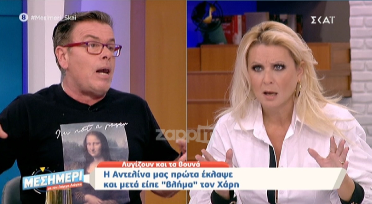 Παπανώτας Γκαγκάκη