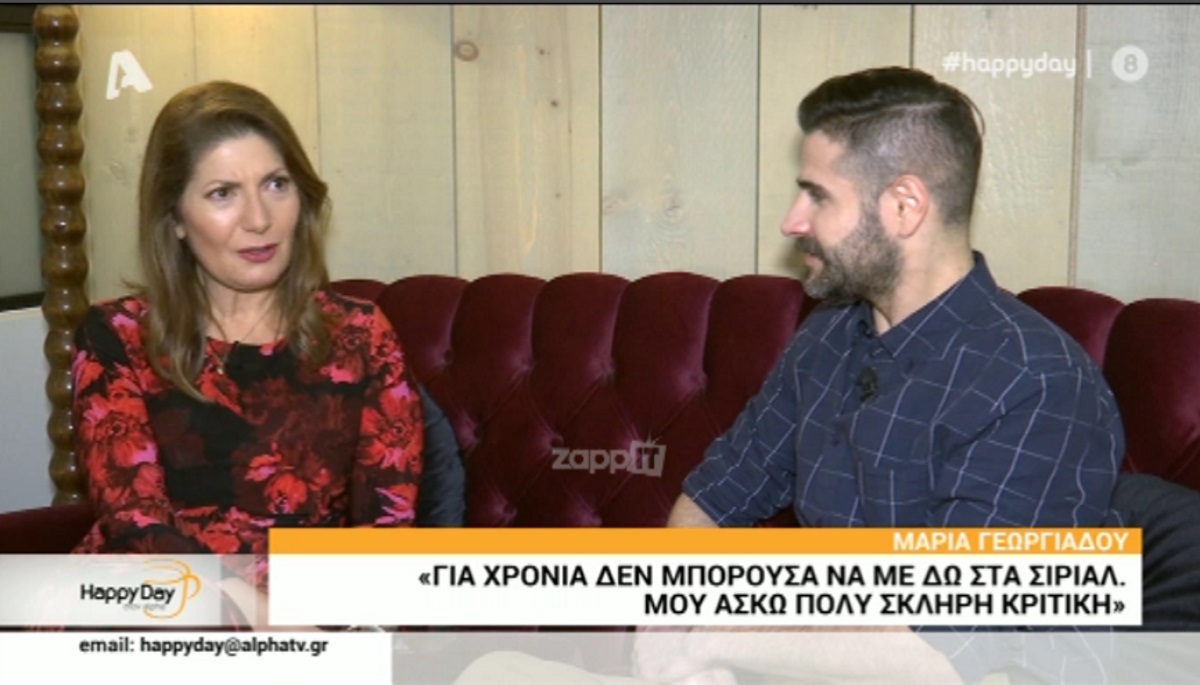 Μαρία Γεωργιάδου