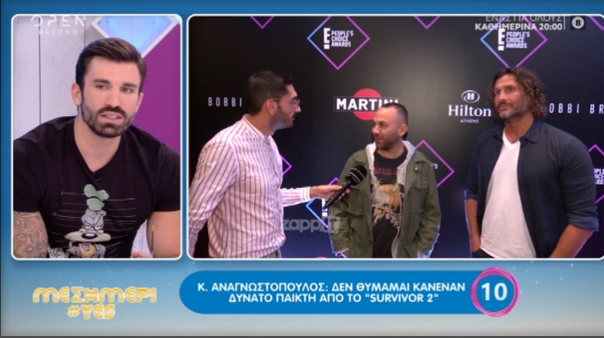 Ηλίας Γκότσης