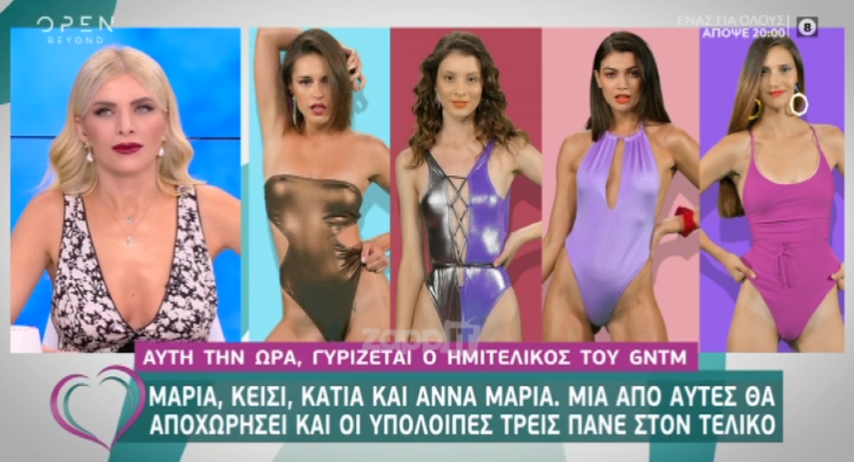 GNTM