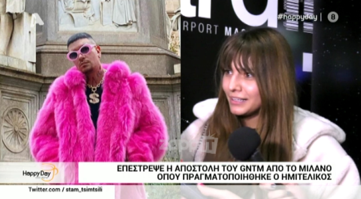 Ηλιάνα Παπαγεωργίου