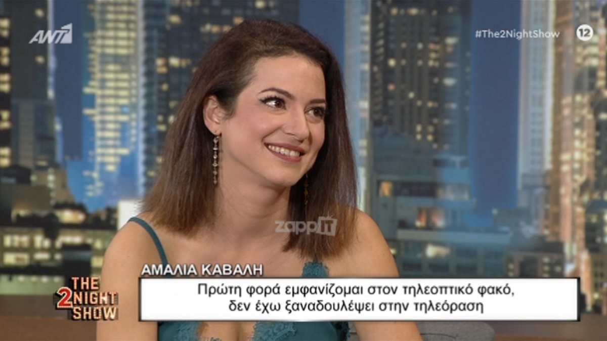 Άγριες Μέλισσες