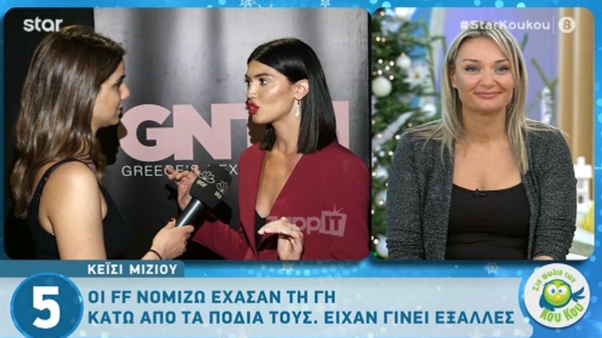 GNTM