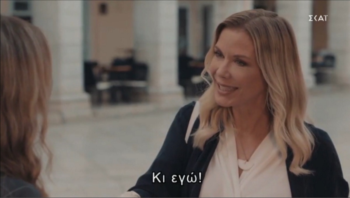 Κάθριν Κέλυ Λαγκ