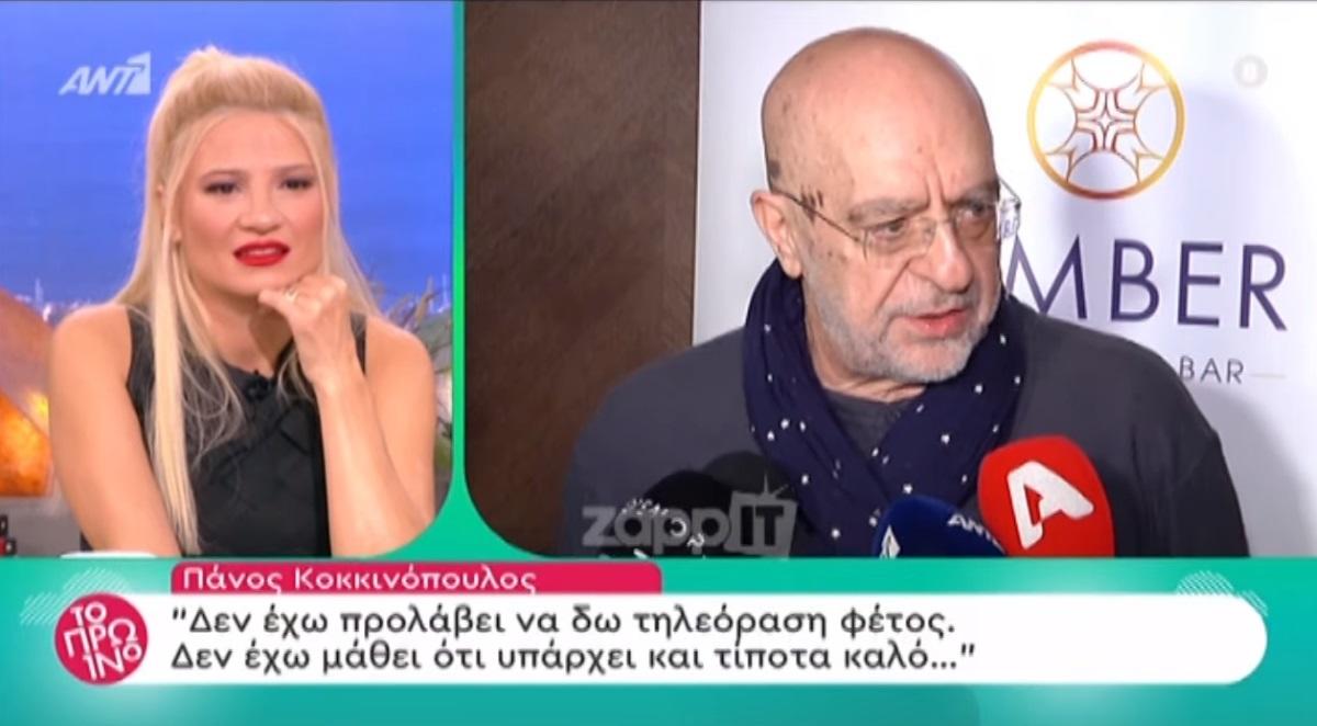 Πάνος Κοκκινόπουλος