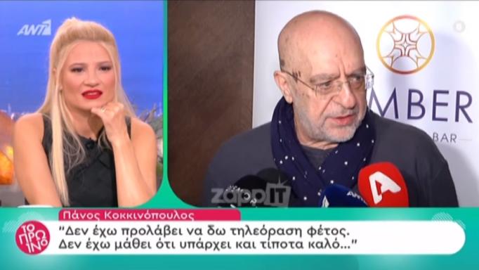 Πάνος Κοκκινόπουλος