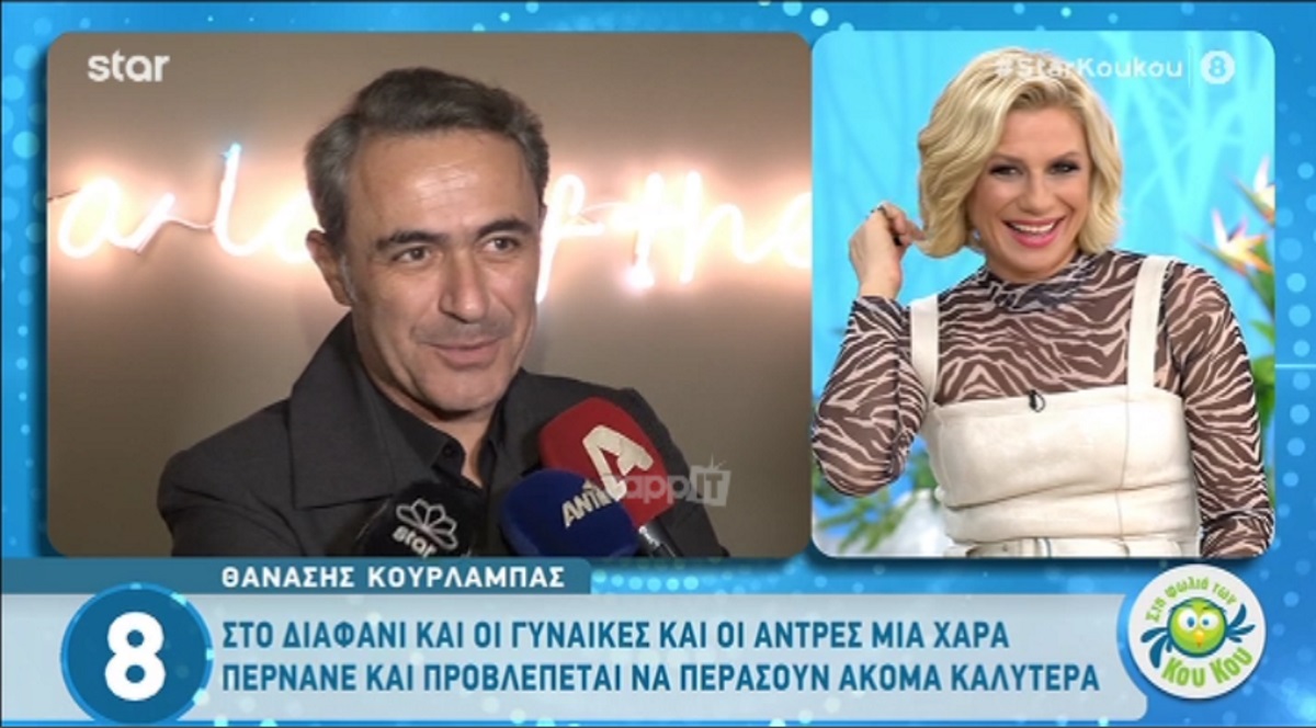 Άγριες Μέλισσες