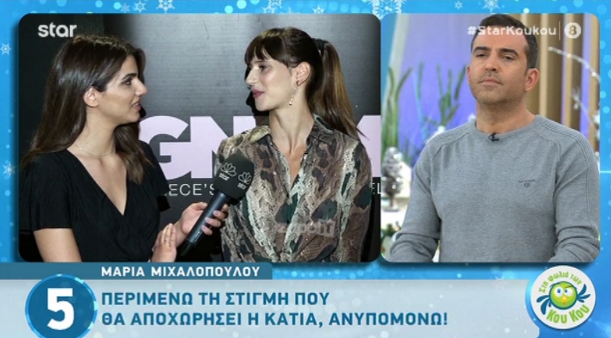 GNTM