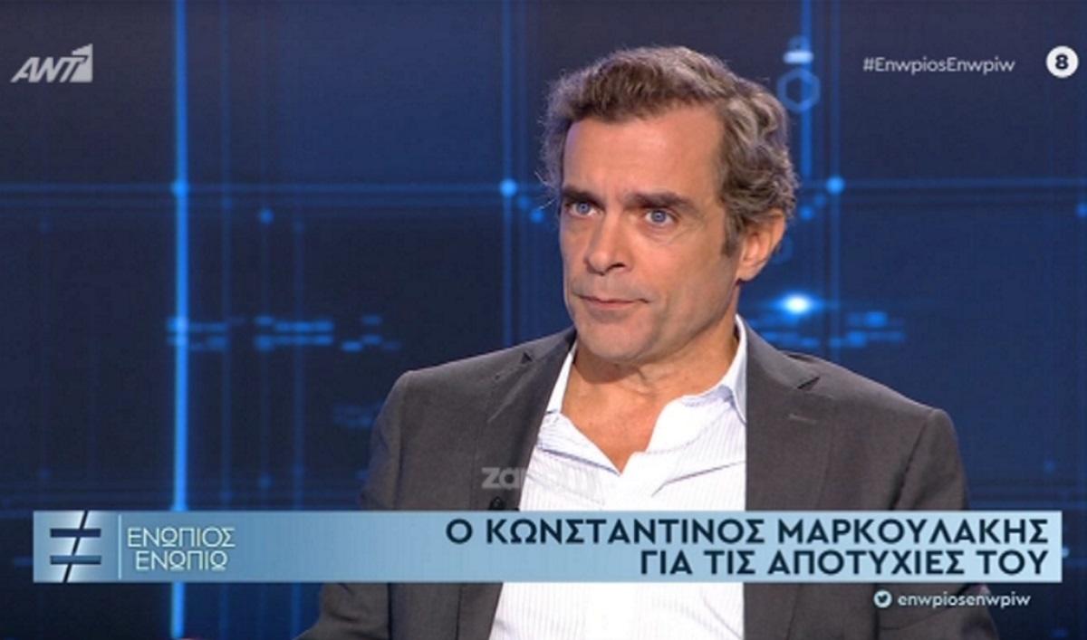 Κωνσταντίνος Μαρκουλάκης