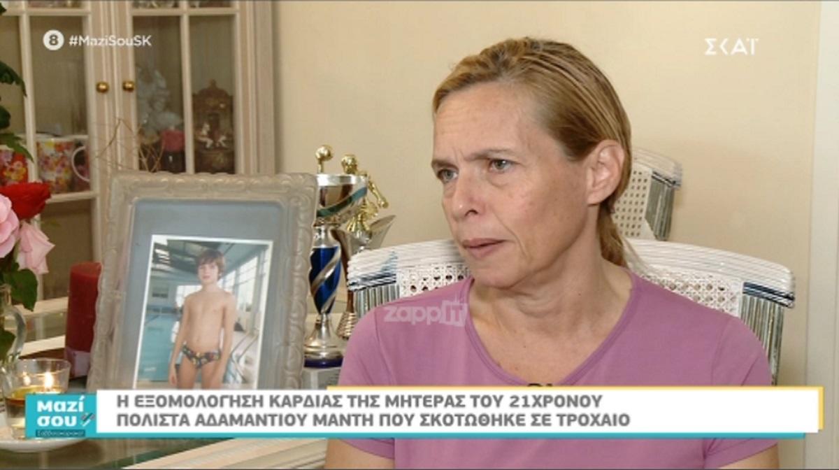 Αδαμάντιος Μαντής