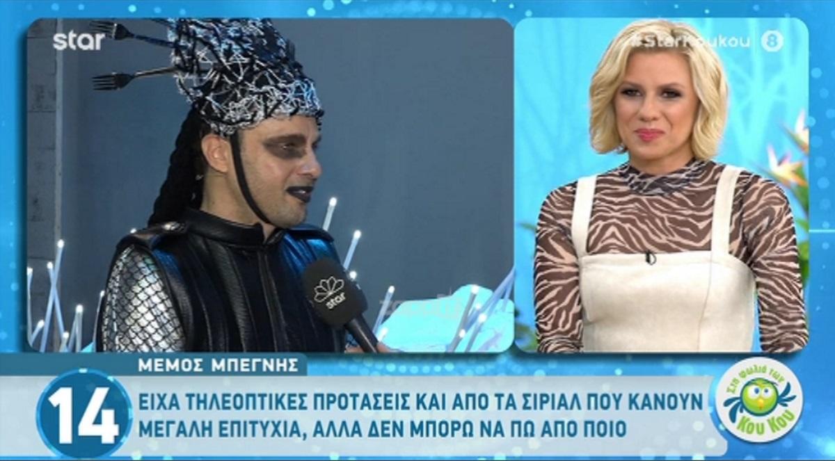 Μέμος Μπεγνής