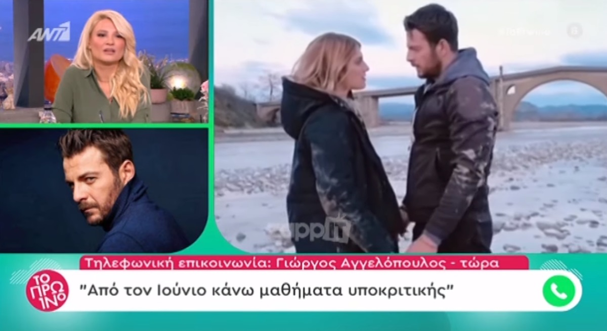 Γιώργος Αγγελόπουλος