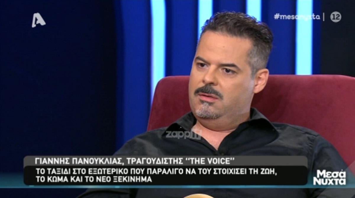 Γιάννης Πανουκλιάς