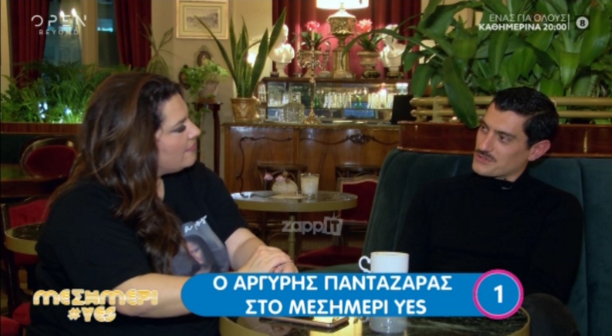 Αργύρης Πανταζάρας
