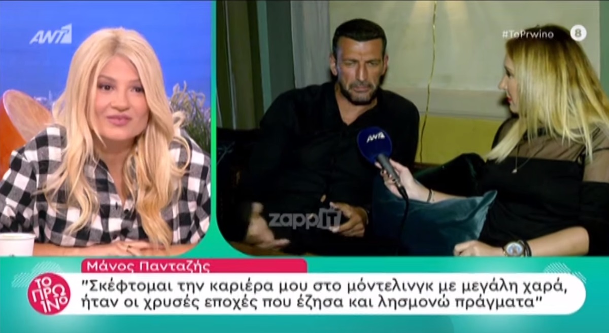 Μάνος Πανταζής