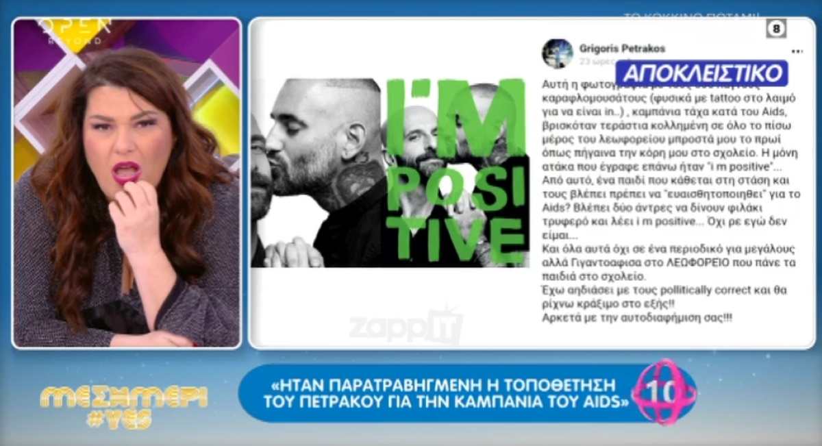 Γρηγόρης Πετράκος