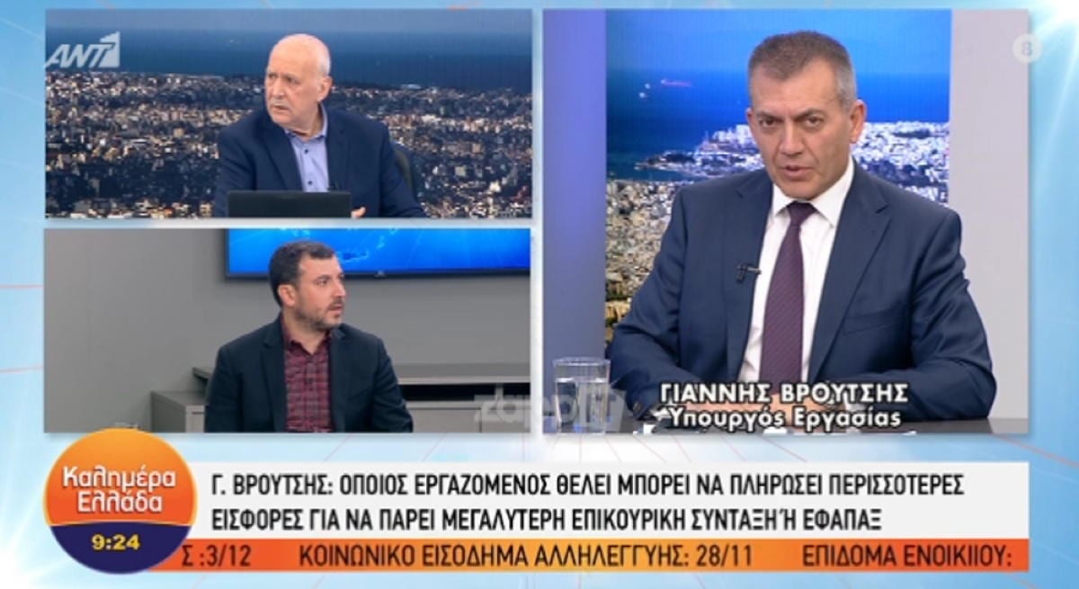 σεισμός