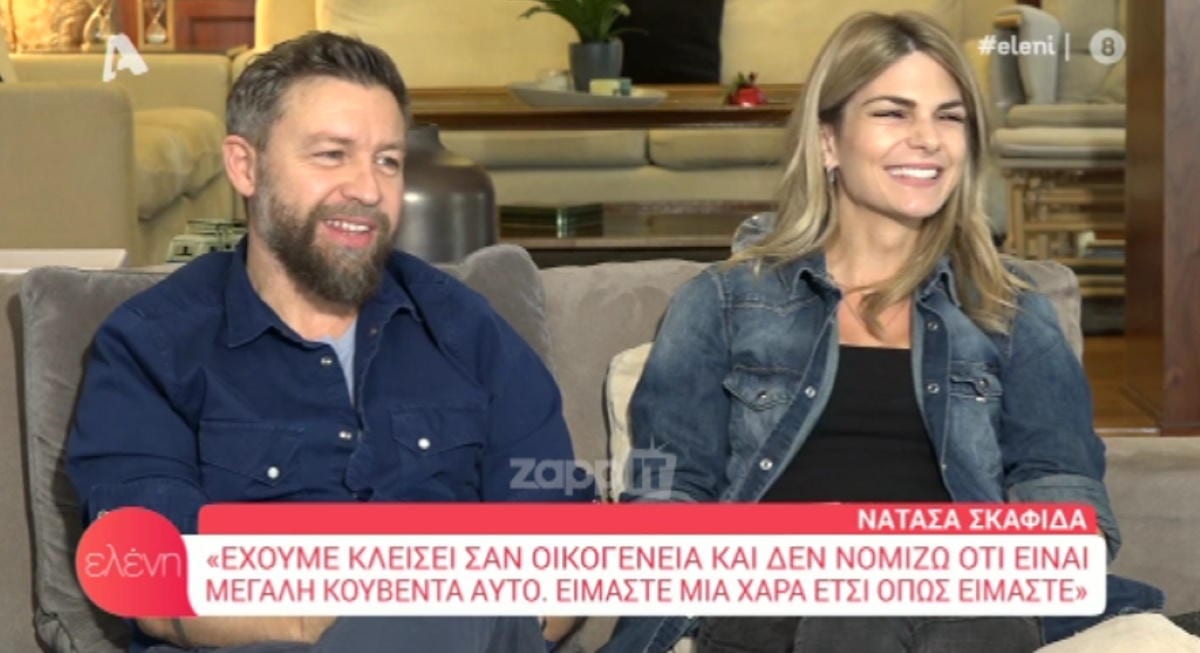 Γιάννης Βαρδής