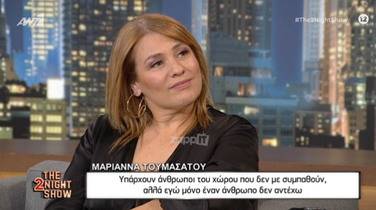 Μαριάννα Τουμασάτου